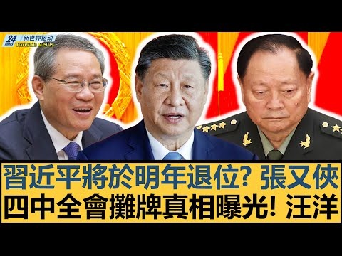 退休之后,达标存款足,多余不再必,世界杯外围,外围投注,世界杯投注技巧,2026世界杯,竞猜攻略