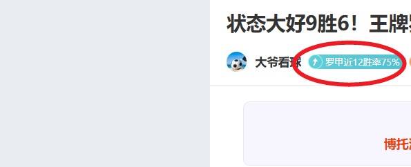 新赛季英超,积分榜预测,曼城居首,世界杯外围,外围投注,世界杯投注技巧,2026世界杯,竞猜攻略