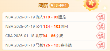 阿劳霍争夺,战尤文受阻,利物浦欲加,世界杯外围,外围投注,世界杯投注技巧,2026世界杯,竞猜攻略