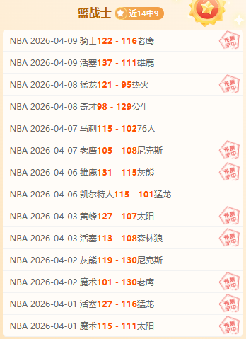 樊振东抵达,日本,世界杯缺席,世界杯外围,外围投注,世界杯投注技巧,2026世界杯,竞猜攻略