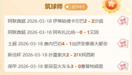 年韓,聯賽賽程公,布時間,世界杯外围,外围投注,世界杯投注技巧,2026世界杯,竞猜攻略