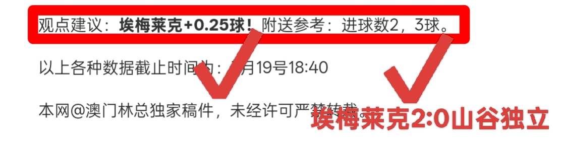 辽足冲刺冠,心态稳扎稳,打迎战挑战,世界杯外围,外围投注,世界杯投注技巧,2026世界杯,竞猜攻略