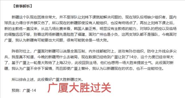 原帅三分绝,古德温巧妙,策应助胜,世界杯外围,外围投注,世界杯投注技巧,2026世界杯,竞猜攻略
