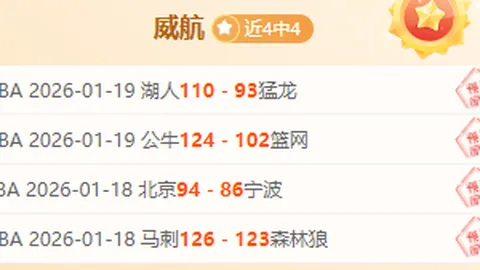 阿劳霍争夺战尤文受阻，利物浦欲加入竞争