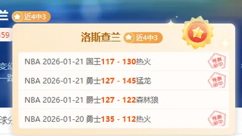 曼联逆境反攻，攻势猛烈！狼队意外进球，却依旧显露全面疲态