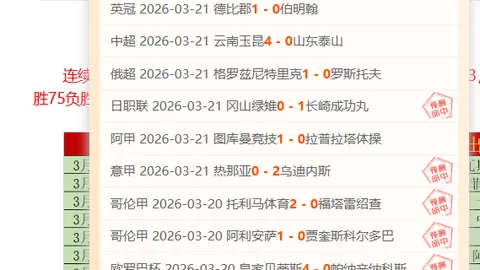 激情三连胜！墨联巅峰对决，策略揭秘，不容错过！