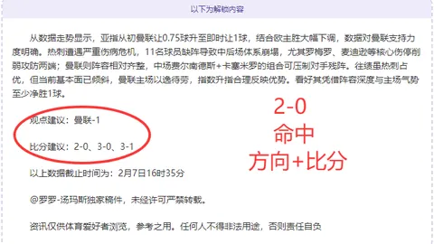 土超战绩反转：客队荣耀光环黯淡，连续败局凸显低谷期挑战！