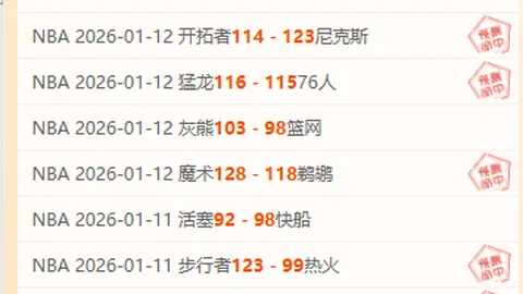 英王巴黎观训练交流，与纳赛尔会面并获赠球衣