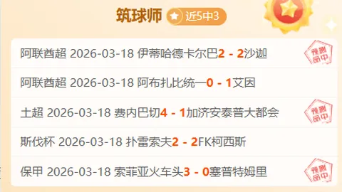 2025年韓K聯賽賽程公布時間