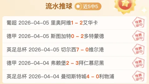 启蒙导师：少年蒯纪闻喜好射箭，留学前景可期，有望继郑智之后成材
