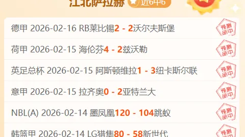 斯帕莱蒂誓言：坚定前行，每一步都需实力见证！