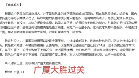 原帅三分绝杀，古德温巧妙策应助胜